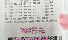 足彩中奖爆料新闻报道视频,揭秘幸运儿喜提大奖幕后故事