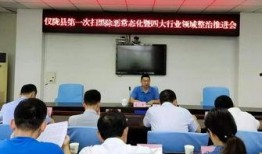 陇县新闻爆料网最新消息,最新动态，揭秘陇县热点事件！