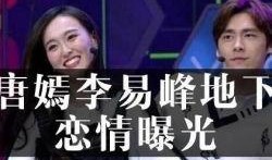 近期娱乐八卦爆料,明星恋情、绯闻大揭秘！